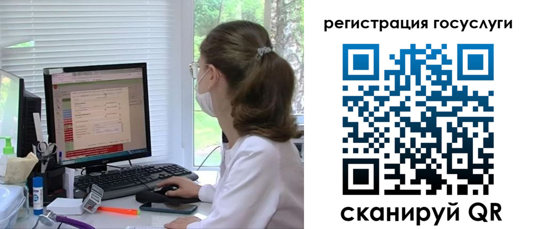 временная регистрация поиск в Белокурихе